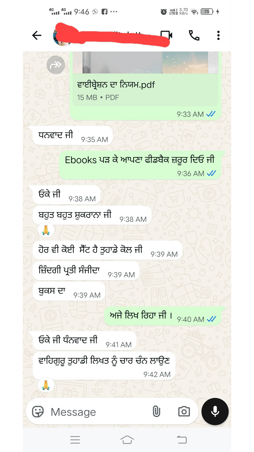 Review